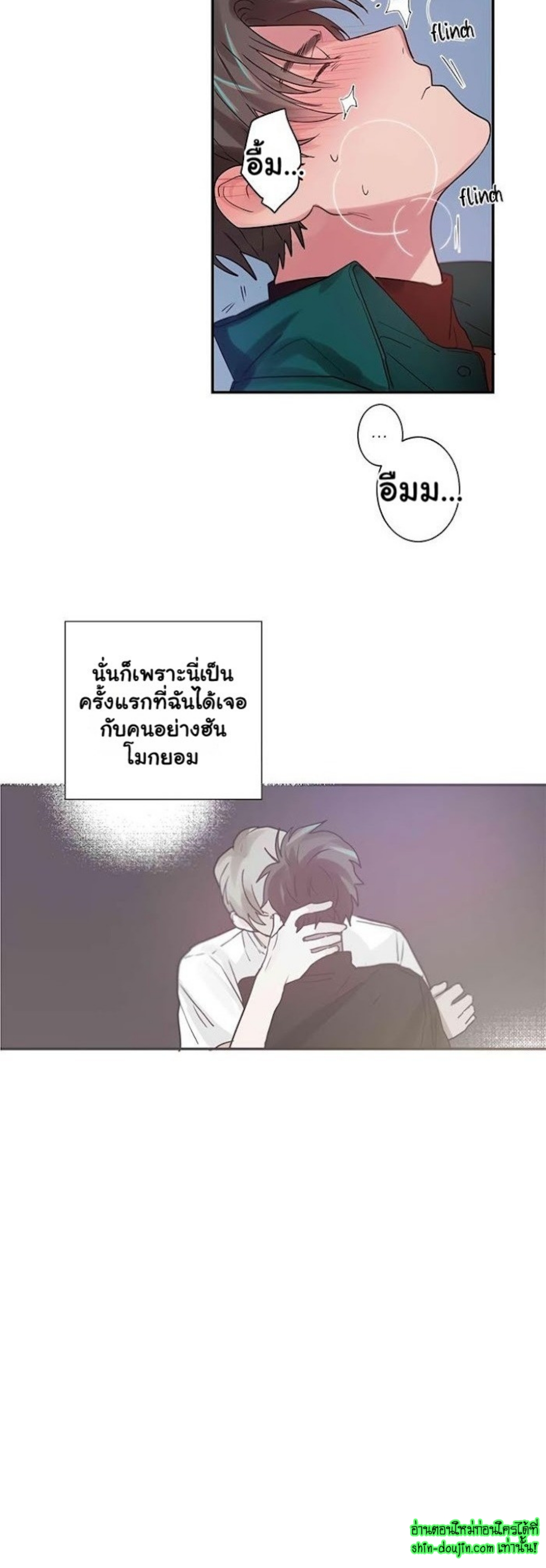 Love on My Terms EP 5